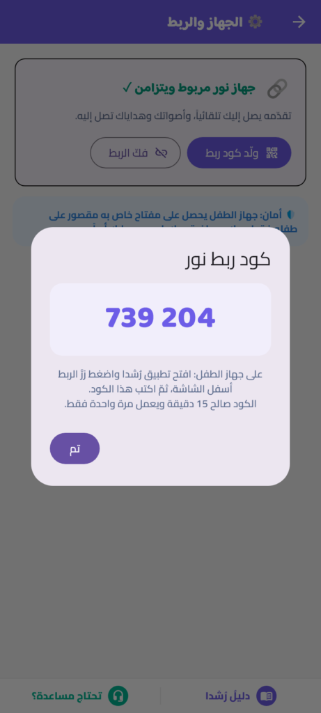 بطاقات وكتب في الدولاب: لماذا توقّف طفلك عنها وكيف تجعله…