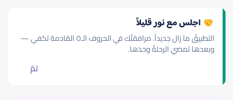 بطاقاتُ الأخبار في ركنك