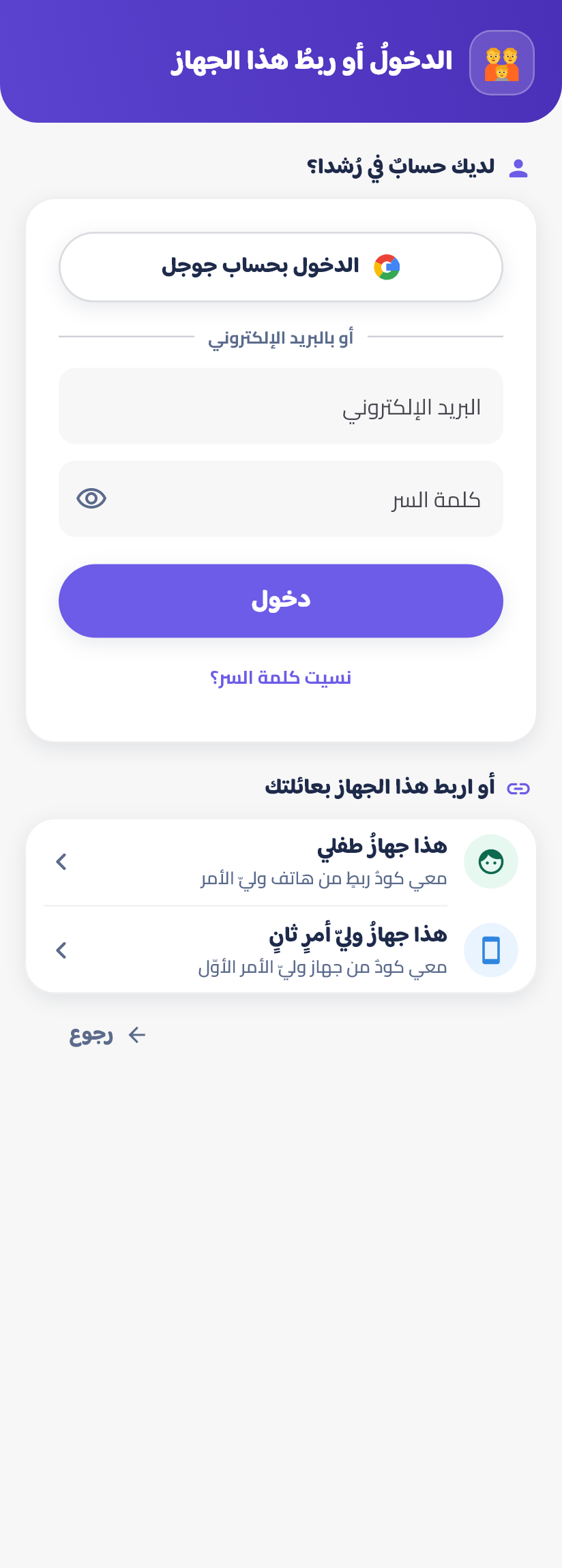أوّلُ فتحٍ: صفحةُ الترحيب