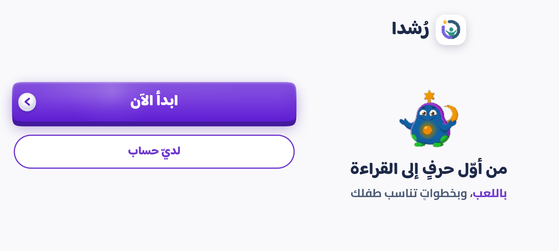 الشاشةُ تدور مع الجهاز