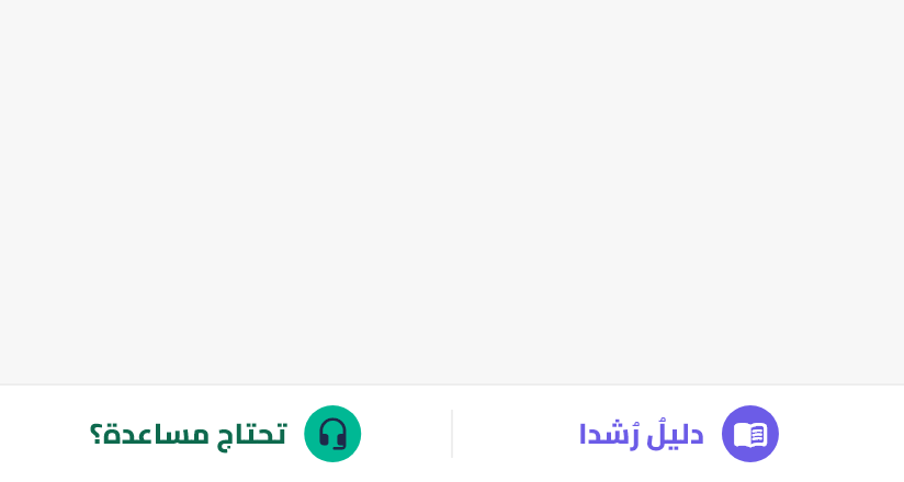 إعداداتُ الطفل والأصوات