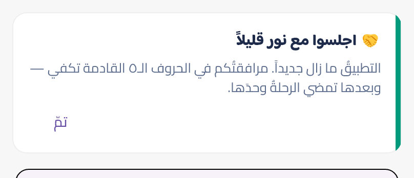بطاقاتُ الأخبار في ركنك