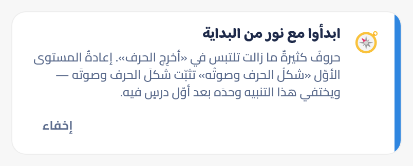 بطاقاتُ الأخبار في ركنك