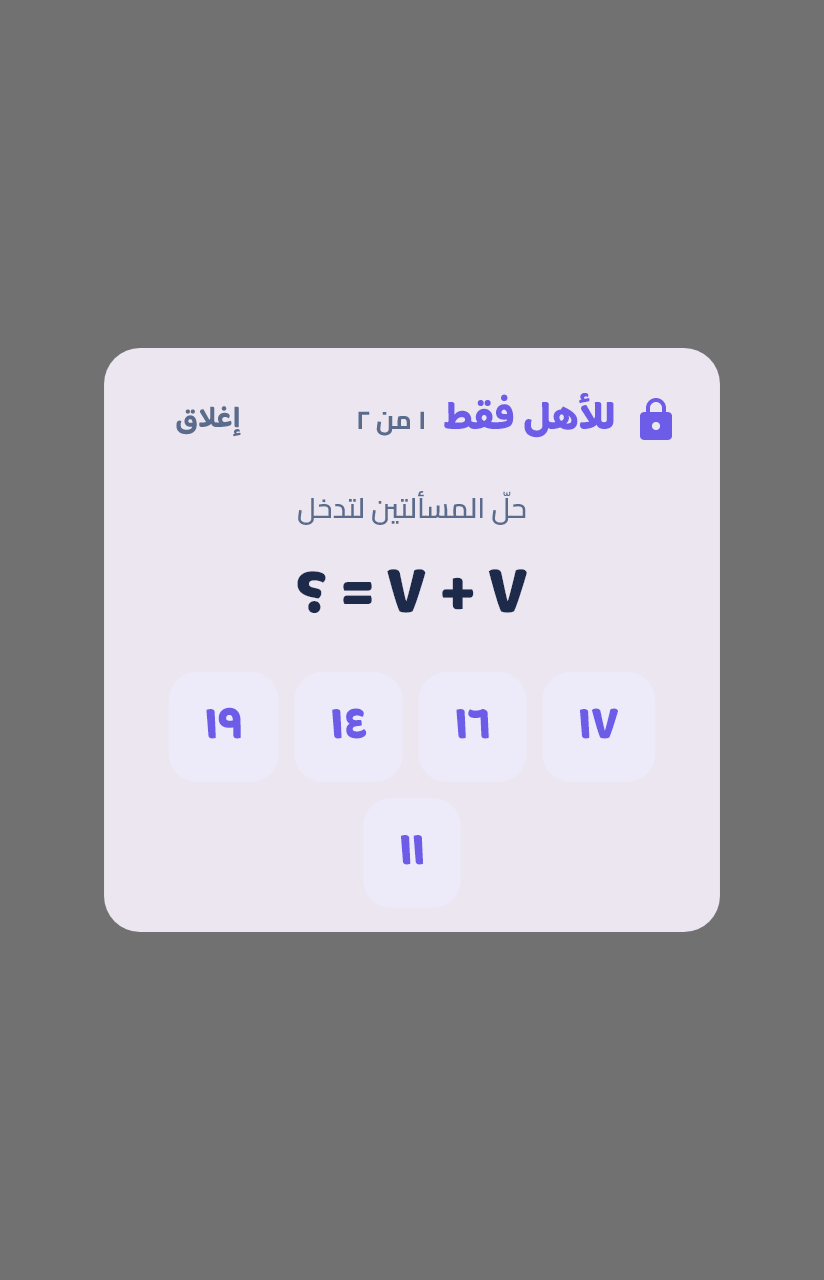 ابدأ من هنا