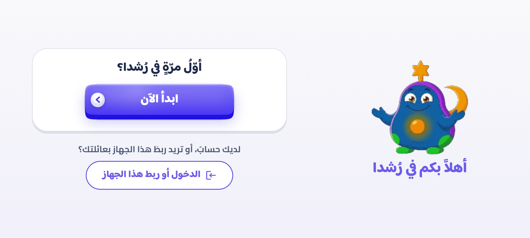 الشاشةُ تدور مع الجهاز