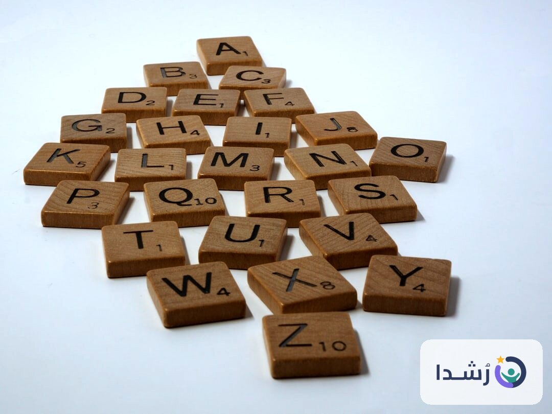 أحرف خشبية تعليمية للأطفال لتعلم الأبجدية.