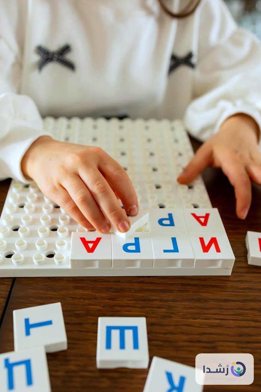 طفل يستخدم أدوات تعليمية لتعلم الحروف والأرقام